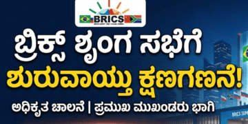 ಪಟ್ಟೆ ತಲೆ ಹೆಬ್ಬಾತು ಪ್ರಕರಣ (28)