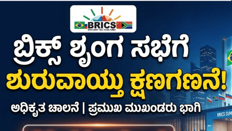 ಪಟ್ಟೆ ತಲೆ ಹೆಬ್ಬಾತು ಪ್ರಕರಣ (28)