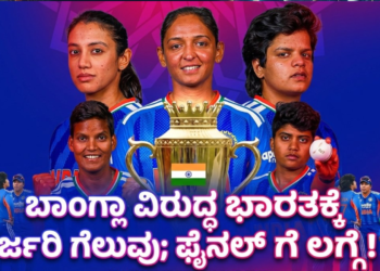 ಪಟ್ಟೆ ತಲೆ ಹೆಬ್ಬಾತು ಪ್ರಕರಣ (3)