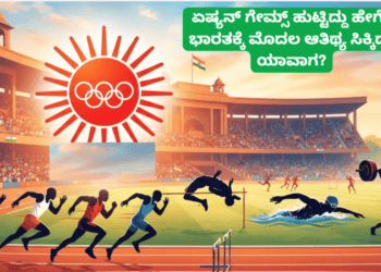 ಪಟ್ಟೆ ತಲೆ ಹೆಬ್ಬಾತು ಪ್ರಕರಣ (30)