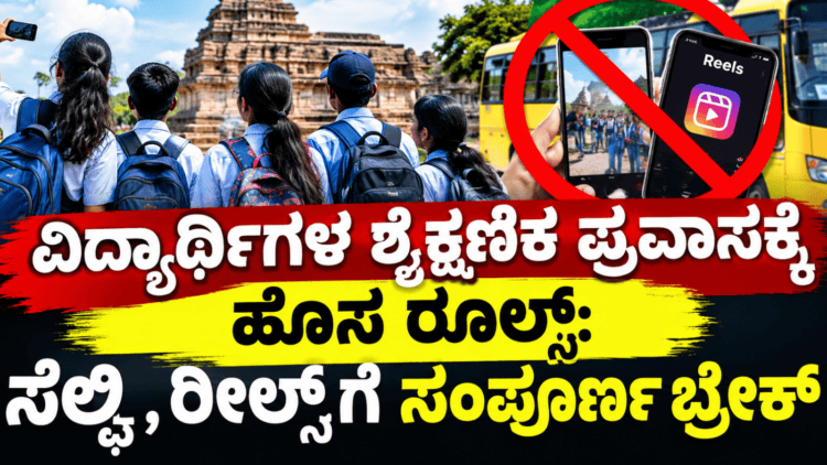 ಪಟ್ಟೆ ತಲೆ ಹೆಬ್ಬಾತು ಪ್ರಕರಣ (31)