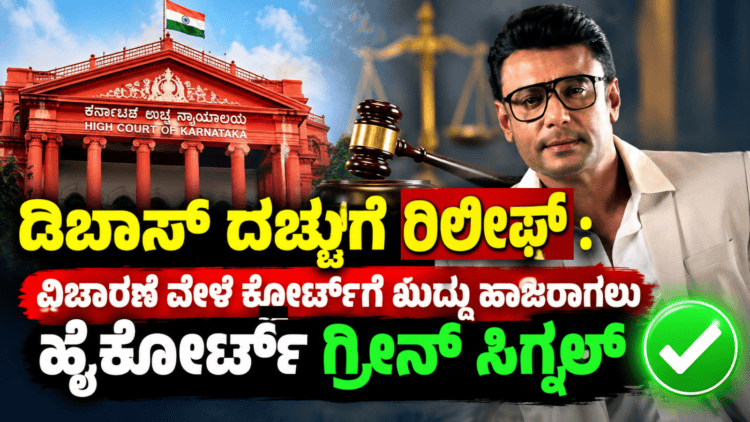 ಪಟ್ಟೆ ತಲೆ ಹೆಬ್ಬಾತು ಪ್ರಕರಣ (34)