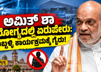 ಪಟ್ಟೆ ತಲೆ ಹೆಬ್ಬಾತು ಪ್ರಕರಣ (35)