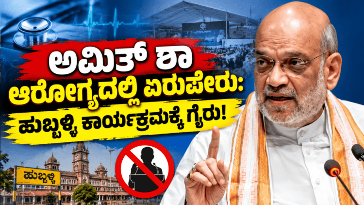 ಪಟ್ಟೆ ತಲೆ ಹೆಬ್ಬಾತು ಪ್ರಕರಣ (35)