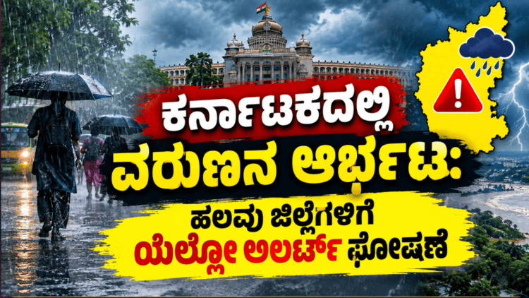 ಪಟ್ಟೆ ತಲೆ ಹೆಬ್ಬಾತು ಪ್ರಕರಣ (38)
