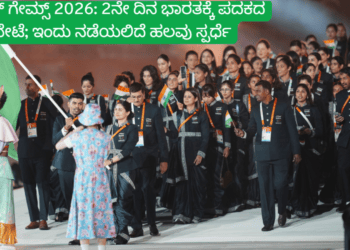 ಪಟ್ಟೆ ತಲೆ ಹೆಬ್ಬಾತು ಪ್ರಕರಣ (39)