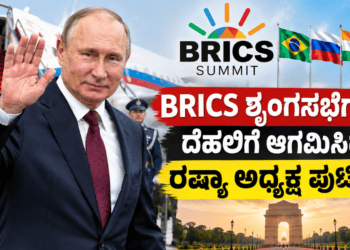 ಪಟ್ಟೆ ತಲೆ ಹೆಬ್ಬಾತು ಪ್ರಕರಣ (4)
