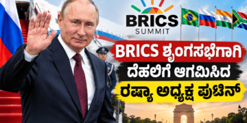 ಪಟ್ಟೆ ತಲೆ ಹೆಬ್ಬಾತು ಪ್ರಕರಣ (4)
