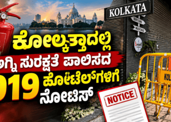 ಪಟ್ಟೆ ತಲೆ ಹೆಬ್ಬಾತು ಪ್ರಕರಣ (4)