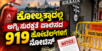 ಪಟ್ಟೆ ತಲೆ ಹೆಬ್ಬಾತು ಪ್ರಕರಣ (4)