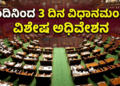 ಪಟ್ಟೆ ತಲೆ ಹೆಬ್ಬಾತು ಪ್ರಕರಣ (41)