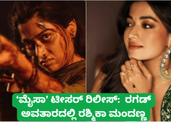 ಪಟ್ಟೆ ತಲೆ ಹೆಬ್ಬಾತು ಪ್ರಕರಣ (42)