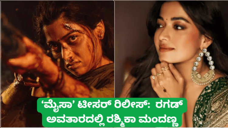 ಪಟ್ಟೆ ತಲೆ ಹೆಬ್ಬಾತು ಪ್ರಕರಣ (42)
