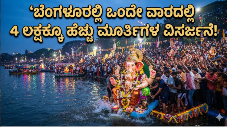 ಪಟ್ಟೆ ತಲೆ ಹೆಬ್ಬಾತು ಪ್ರಕರಣ (43)