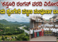 ಪಟ್ಟೆ ತಲೆ ಹೆಬ್ಬಾತು ಪ್ರಕರಣ (45)