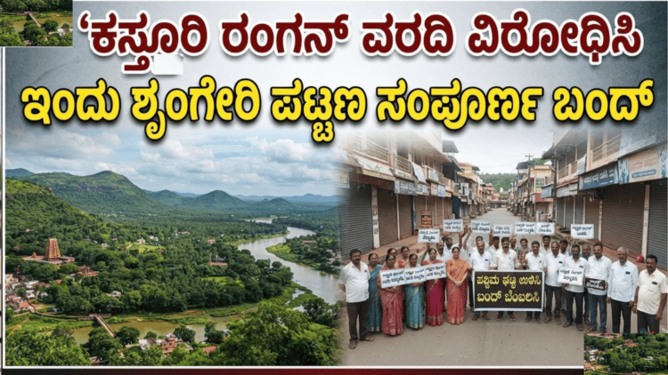 ಪಟ್ಟೆ ತಲೆ ಹೆಬ್ಬಾತು ಪ್ರಕರಣ (45)