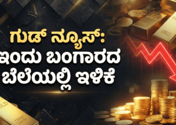 ಪಟ್ಟೆ ತಲೆ ಹೆಬ್ಬಾತು ಪ್ರಕರಣ (48)