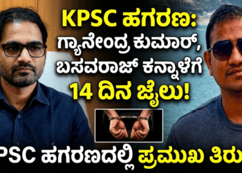 ಪಟ್ಟೆ ತಲೆ ಹೆಬ್ಬಾತು ಪ್ರಕರಣ (5)