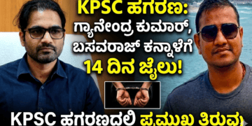 ಪಟ್ಟೆ ತಲೆ ಹೆಬ್ಬಾತು ಪ್ರಕರಣ (5)