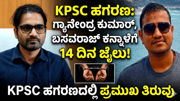ಪಟ್ಟೆ ತಲೆ ಹೆಬ್ಬಾತು ಪ್ರಕರಣ (5)