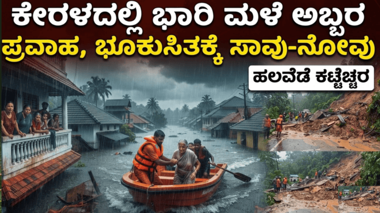 ಪಟ್ಟೆ ತಲೆ ಹೆಬ್ಬಾತು ಪ್ರಕರಣ (51)