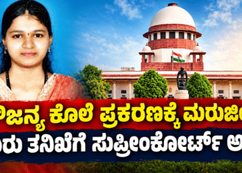 ಪಟ್ಟೆ ತಲೆ ಹೆಬ್ಬಾತು ಪ್ರಕರಣ (52)
