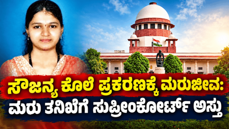 ಪಟ್ಟೆ ತಲೆ ಹೆಬ್ಬಾತು ಪ್ರಕರಣ (52)