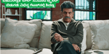 ಪಟ್ಟೆ ತಲೆ ಹೆಬ್ಬಾತು ಪ್ರಕರಣ (55)