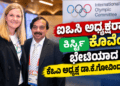 ಪಟ್ಟೆ ತಲೆ ಹೆಬ್ಬಾತು ಪ್ರಕರಣ (57)