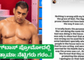 ಪಟ್ಟೆ ತಲೆ ಹೆಬ್ಬಾತು ಪ್ರಕರಣ (59)
