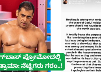 ಪಟ್ಟೆ ತಲೆ ಹೆಬ್ಬಾತು ಪ್ರಕರಣ (59)