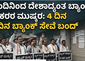 ಪಟ್ಟೆ ತಲೆ ಹೆಬ್ಬಾತು ಪ್ರಕರಣ (6)