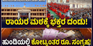 ಪಟ್ಟೆ ತಲೆ ಹೆಬ್ಬಾತು ಪ್ರಕರಣ (6)