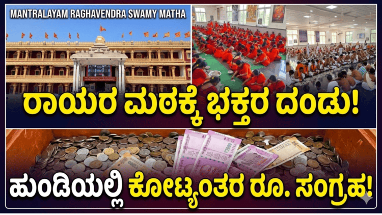 ಪಟ್ಟೆ ತಲೆ ಹೆಬ್ಬಾತು ಪ್ರಕರಣ (6)