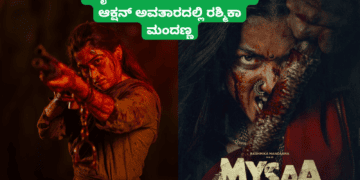 ಪಟ್ಟೆ ತಲೆ ಹೆಬ್ಬಾತು ಪ್ರಕರಣ (60)