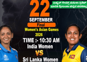 ಪಟ್ಟೆ ತಲೆ ಹೆಬ್ಬಾತು ಪ್ರಕರಣ (61)