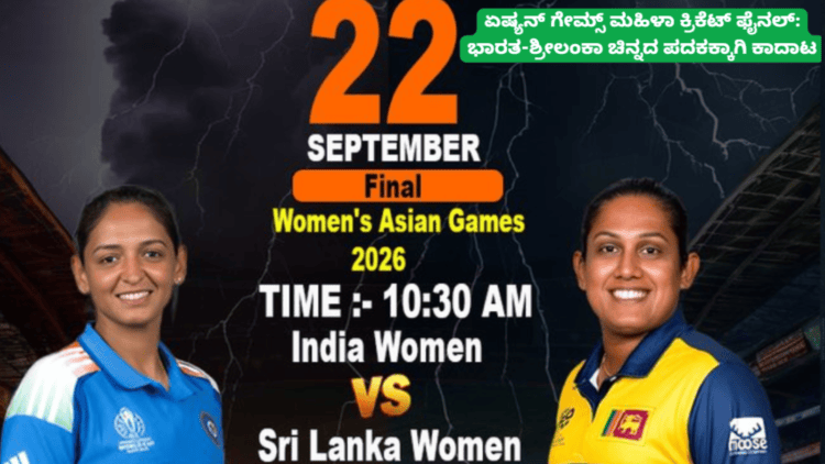 ಪಟ್ಟೆ ತಲೆ ಹೆಬ್ಬಾತು ಪ್ರಕರಣ (61)