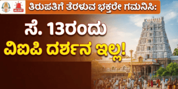 ಪಟ್ಟೆ ತಲೆ ಹೆಬ್ಬಾತು ಪ್ರಕರಣ (7)