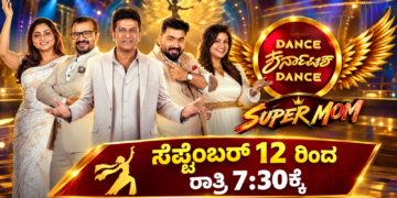 ಪಟ್ಟೆ ತಲೆ ಹೆಬ್ಬಾತು ಪ್ರಕರಣ (9)