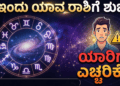 ಪಶ್ಚಾತ್ತಾಪ (1)