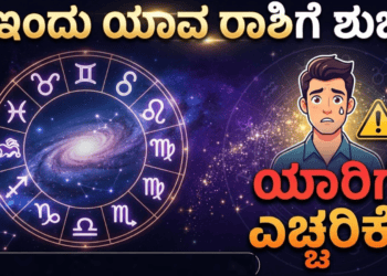 ಪಶ್ಚಾತ್ತಾಪ (1)
