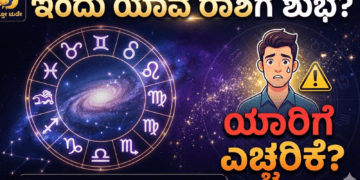 ಪಶ್ಚಾತ್ತಾಪ (1)