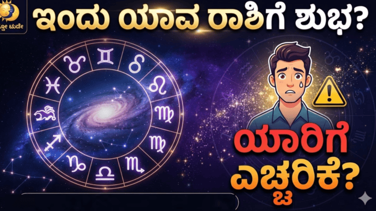 ಪಶ್ಚಾತ್ತಾಪ (1)