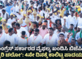 ಪಶ್ಚಾತ್ತಾಪ (10)