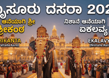 ಪಶ್ಚಾತ್ತಾಪ (11)