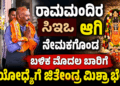 ಪಶ್ಚಾತ್ತಾಪ (13)