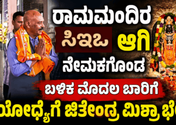 ಪಶ್ಚಾತ್ತಾಪ (13)