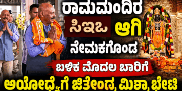 ಪಶ್ಚಾತ್ತಾಪ (13)