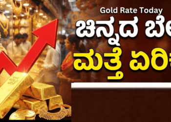 ಪಶ್ಚಾತ್ತಾಪ (16)