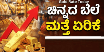 ಪಶ್ಚಾತ್ತಾಪ (16)